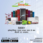 Online Electronics in Indore | Indore Best Online Electronics Store - 