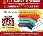 Admission open for grade I to VII in The Sanskriti School.