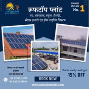 Best commercial solar power generation in India | Astraleus Solar