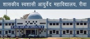 Government (Autonomous) Ayurveda College And Hospital