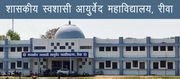 Top BAMS Colleges in Madhya Pradesh - GOvernment Ayurveda College